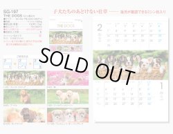 画像5: THE DOGS  ミシン目入り ＠390円〜(税込)