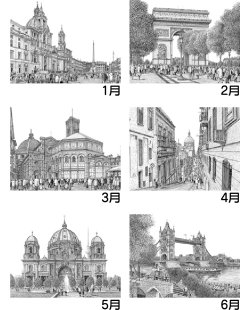 画像3: アフタヌーン  ＠495円〜(税込)