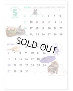 画像3: CAT・CAT・CAT 　＠390円〜(税込)