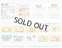 画像5: Dear Family（ディアーファミリー）＠515円〜(税込)