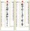 画像2: ＜格言集＞　道　紐付　＠535円〜(税込) (2)