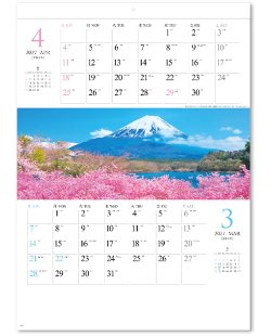 画像2: 世界遺産　ミシン目入り＠390 円〜(税込)