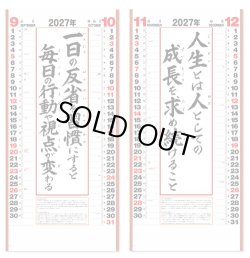 画像4: 行雲流水（7枚）＠415円〜(税込)