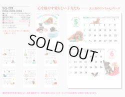 画像5: DOG・DOG・DOG 　＠390円〜(税込)