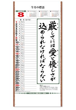 画像3: 行雲流水（13枚）　＠595円〜(税込)