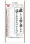 画像3: 行雲流水（13枚）　＠595円〜(税込) (3)