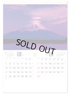 画像2: 四季彩峰  ＠430円〜(税込)
