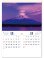 画像2: 四季彩峰  ＠430円〜(税込) (2)