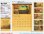 画像5: ANTIQUE （アンティーク）＠515円〜(税込) (5)