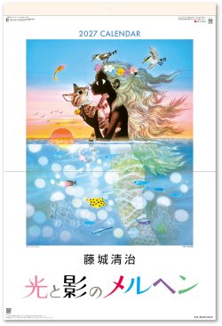画像1: 光と影のメルヘン　（フィルム）  ＠970円〜(税込)