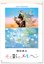 画像1: 光と影のメルヘン　（フィルム）  ＠970円〜(税込) (1)