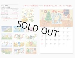 画像5: 小人たちの詩＠460円〜(税込)