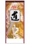 画像1: ＜格言集＞　道　紐付　＠535円〜(税込) (1)