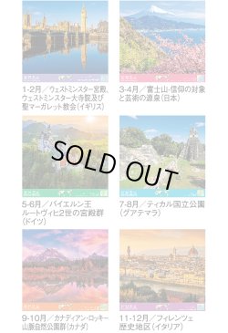 画像4: ユネスコ世界遺産（フィルム） ＠970円〜(税込)
