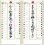 画像3: ＜格言集＞　道　紐付　＠535円〜(税込) (3)