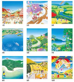 画像4: ナイスデー（NICE DAY) ＠515円〜(税込)