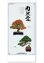 画像1: 自然愛 ＠595円〜(税込) (1)
