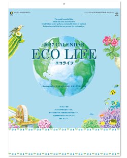 画像1: エコライフ（ECO-LIFE) ＠515円〜(税込)