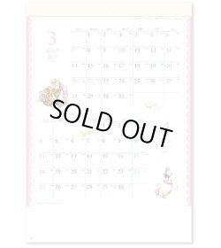 画像3: ピーターラビット　A4切 ＠370円〜(税込)