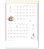 画像3: ピーターラビット　A4切 ＠370円〜(税込) (3)