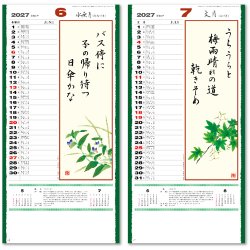 画像3: 花の詩(日本画) 紐付き ＠390円〜(税込)