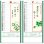 画像3: 花の詩(日本画) 紐付き ＠390円〜(税込) (3)