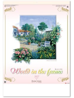 画像1: ピーター・モッツ作品集＠430円〜(税込)