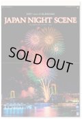 ジャパンナイトシーン フィルム  ＠970円〜(税込)