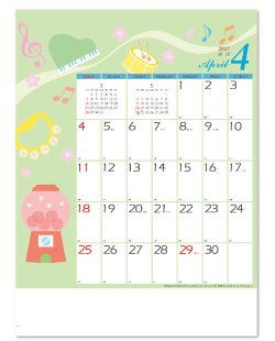 画像3: リラックスタイム(いやしの時間) ＠515円〜(税込)