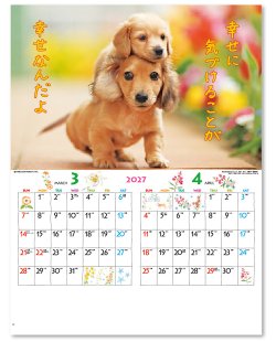 画像3: こいぬのきもち ＠460円〜(税込)