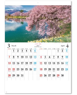 画像2: 日本六景＠309 円〜(税込)