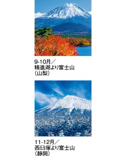 画像4: 富士山　世界文化遺産　(フィルム）＠970円〜(税込)