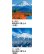 画像4: 富士山　世界文化遺産　(フィルム）＠970円〜(税込) (4)