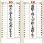 画像4: ＜格言集＞　道　紐付　＠535円〜(税込) (4)