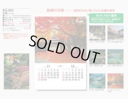 画像5: 名苑（フィルム）  ＠924円〜(税込)
