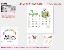 画像5: DOG DOG DOG  ＠495円〜(税込)
