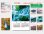画像5: 四季光耀（フィルム）  ＠970円〜(税込) (5)