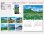 画像5: アルプス　＠358円〜(税込) (5)