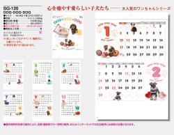 画像5: DOG DOG DOG ＠299円〜(税込)