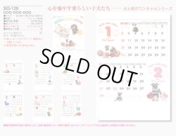 画像5: DOG DOG DOG ＠285円〜(税込)
