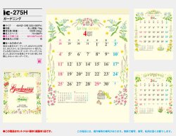 画像5: ガーデニング ＠495円〜(税込)