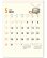 画像3: スケッチデイズ 46/4切 ＠460円〜(税込) (3)