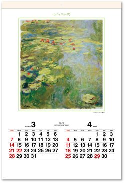 画像3: モネ絵画集(フィルム）＠970円〜(税込)