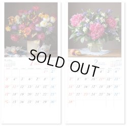 画像2: フラワーズ ＠370円〜(税込)