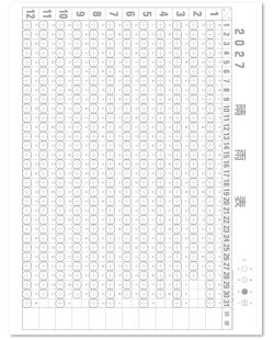 画像5: 賀春 晴雨表付 ＠390円〜(税込)