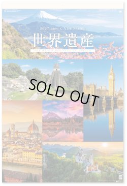 画像1: ユネスコ世界遺産（フィルム） ＠970円〜(税込)