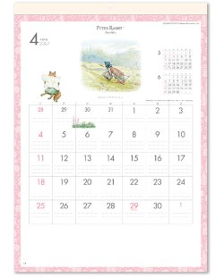 画像2: ピーターラビット　＠495円〜(税込)