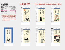 画像5: こころのことば ＠460円〜(税込)