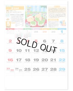 画像3: 健康・やさい生活 ＠430円〜(税込)
