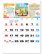 画像3: 健康・やさい生活 ＠430円〜(税込) (3)